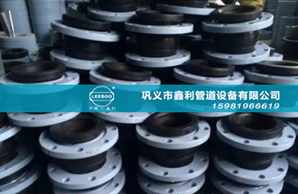 隨著國外客戶對于負(fù)壓橡膠接頭需求量的增大