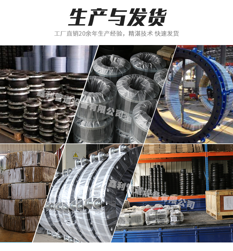 排污泵應(yīng)該使用哪種材質(zhì)的橡膠接頭？